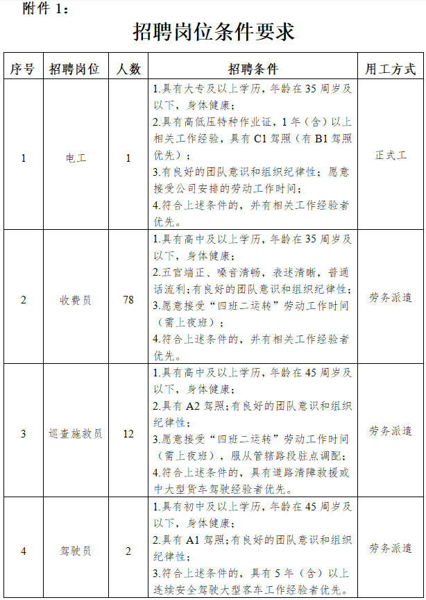 7873d8371097e307ccd3522fd01caa0d.png