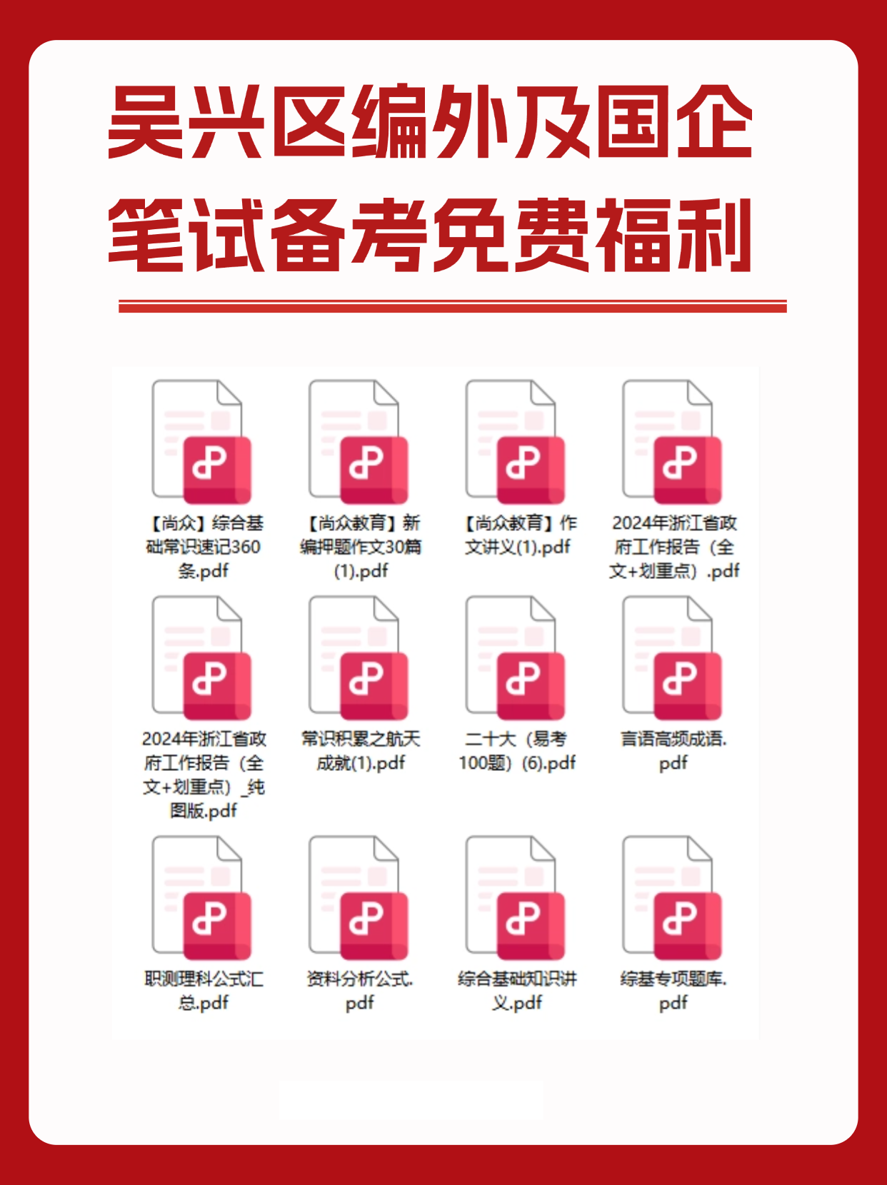 ae137b0a44abcec5ea858c6f673ec756.png