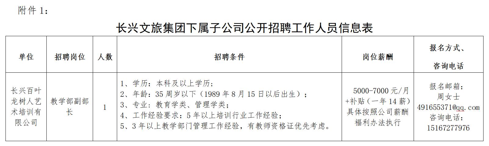 91402b1b2092b8d676abc4a645a24d11.png