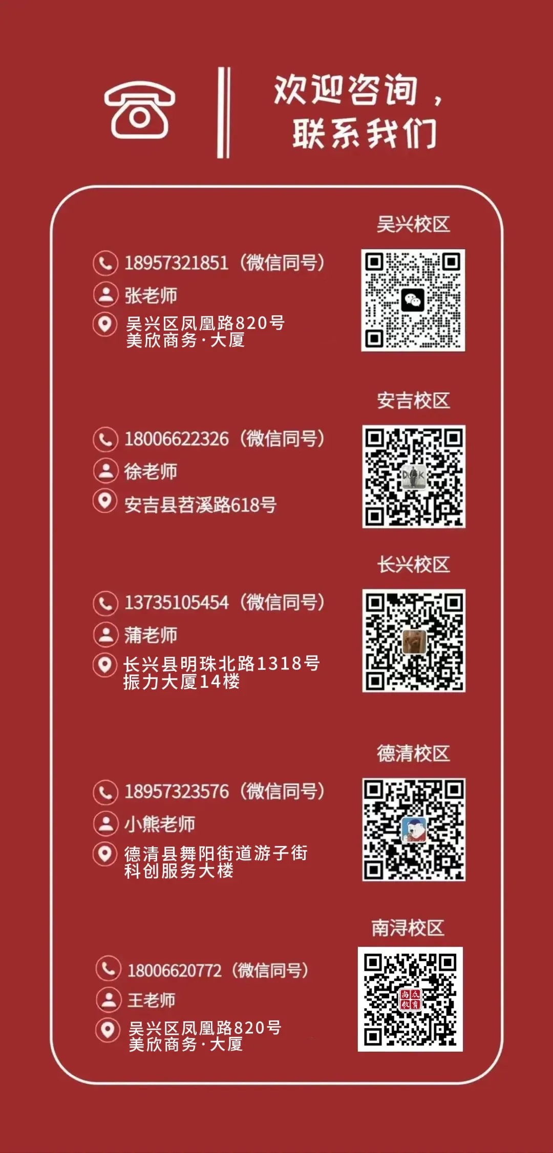 红联系.jpg