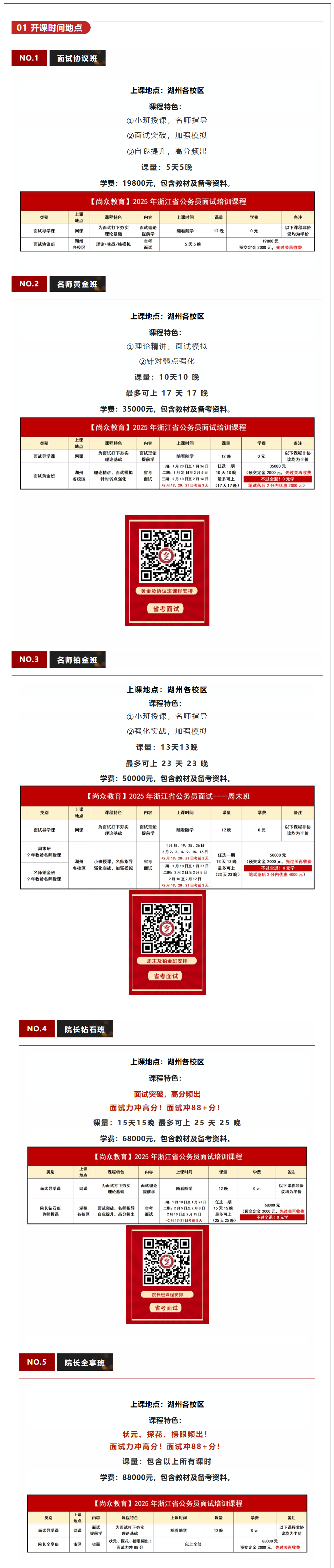 微信图片_2026-05-18_153644_708.png